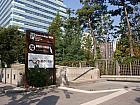 地下鉄５号線地下鉄５号線クァンファムン（光化門・Gwanghwamun・533）駅８番出口を出て