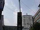 地下鉄1・３・５号線チョンノサンガ（鍾路３街・Jongno(3)sam-ga・130/329/534）4番出口を出て、道の反対側に渡り