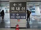 地下鉄５・９号線・空港鉄道キンポコンハン（金浦空港・Gimpo Int'l Airport・512/902/A05）駅で３番出口（国際線方面）を目指して進みます。