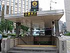地下鉄２号線ウルチロイック（乙支路入口・Euljiro-ipk・202）駅３番出口を出て、
