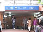 地下鉄４号線・京義中央線イチョン（二村・Ichon・430/K111）駅４番出口を出て、