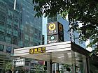 地下鉄２号線・空港鉄道・京義中央線ホンデイック（弘大入口・Hongik Univ. 239/A03/K314）駅9番出口を出てすぐ左にある賑やかな通りに入り直進します。