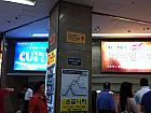 地下鉄1号線ヨンドゥンポ（永登浦・Yeongdeungpo・139）駅5番出口を出て、