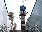 地下鉄２号線クァンアン（広安・Gwangan）駅５番出口から地上に上がり、進行方向と反対方向に行き、