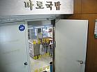 階段で２階へ上ると正面にお店のドアがあります。徒歩約１分。