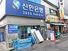 ２つ目の曲がり角、新韓銀行を目印に左に曲がり