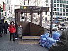 地下鉄２号線・盆唐線ソンヌン（宣陵・Seolleung・220/K215）駅３番出口を出てそのまま大通りに沿って４００ｍほど直進します。