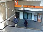 地下鉄３号線アングク（安国・An-guk・328）駅１番出口を出て右に１００ｍほど進みます。