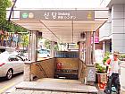 地下鉄２・６号線シンダン（新堂・Sindang・206/635）駅２番出口を出て道なりに３００ｍほど直進し