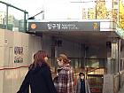 地下鉄3号線アックジョン（狎鴎亭・Apgujeong・336）駅2番出口を出て反対方向に進み、