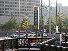 地下鉄３号線キョンボックン（景福宮・Gyeongbokgung・327）駅２番出口を出て、そのままの約400ｍ直進し、
