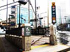 地下鉄６号線サンス（上水・Sansu・623）駅１番出口を出て、