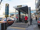 地下鉄３号線アックジョン（狎鴎亭・Apgujeong 336/압구정）駅５番出口を出て