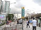 地下鉄２号線クロディジトルダンジ（九老デジタル団地・Guro Digital Complex・232）駅３番出口を出て、