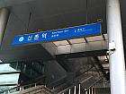 京義中央線シンチョン（新村・Sinchon・P314）駅2番出口を出て左に１００ｍほど進みます。
