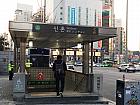 地下鉄２号線シンチョン（新村・Sinchon・240）駅3番出口を出て直進し、