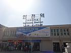 地下鉄１号線・水仁線インチョン（仁川・Incheon・161/K624）駅１番出口を出て