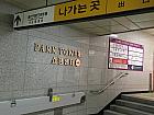 地下鉄４号線・京義中央線・イチョン（ニ村・Ichon・430/K111）駅１番出口方向に進み、エスカレーターの手前からパークタワーショッピングセンターの方へ右に曲がり