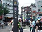地下鉄５号線チョンノサンガ（鍾路３街・Jongro 3(sam)-ga・534）駅５番出口を出て、