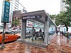 地下鉄４号線ミョンドン（明洞・Myeong-dong・424）駅３番出口を出て