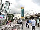 地下鉄２号線クロディジトルダンジ（九老デジタル団地・Guro Digital Complex・232）駅３番出口を出て、