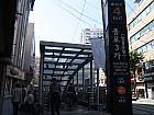 地下鉄１・３・５号線チョンノサンガ（鍾路３街・Jongro 3(sam)-ga・534）駅４番出口を出て、