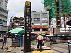 地下鉄１・３・５号線チョンノサンガ（鍾路３街・Jongro 3(sam)-ga・130/329/534）駅５番出口を出て、