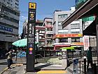 地下鉄５号線チョンノサンガ（鍾路３街・Jongro 3(sam)-ga・534）駅５番出口を出て、