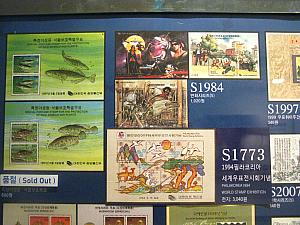 切手博物館／Korea Postage Stamp Museum 