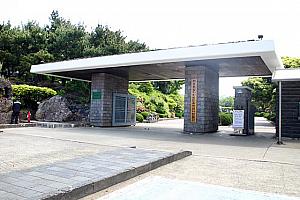 済州道民俗自然史博物館（済州島）