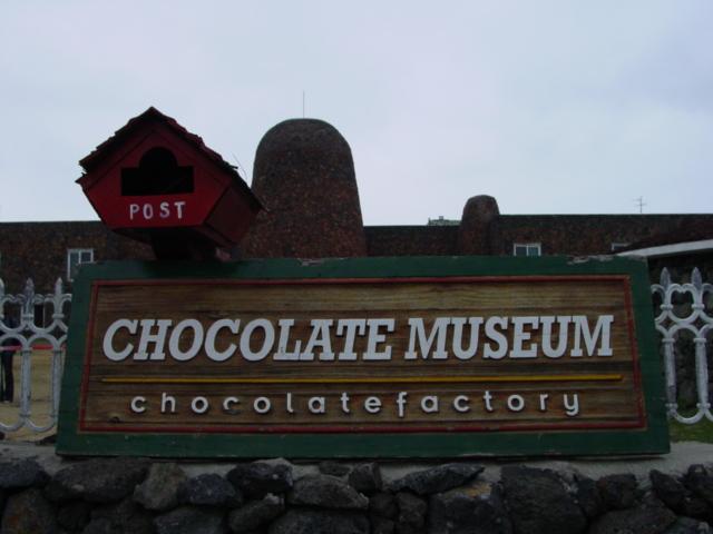 チョコレート博物館 済州島 観光 ソウルナビ