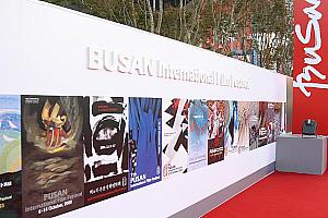 釜山国際映画祭 （１０月）