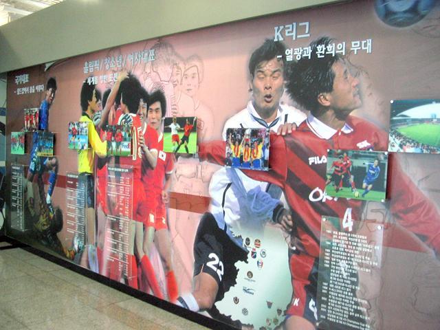 大韓サッカー協会 Kfa サッカー会館 観光 ソウルナビ