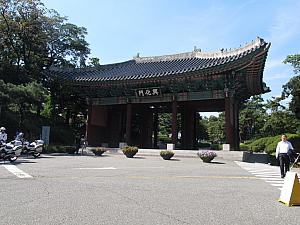 慶煕宮