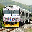 平和列車DMZトレイン