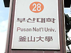 地下鉄1号線、プサンテハッアッ（釜山大学前・Busan Univ.）で降り3番出口を出ます。