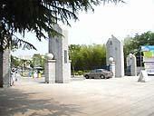 左手に釜慶大学の正門が見えます。