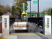 地下鉄６号線ハンガンジン（漢江鎮）駅１番出口を出て 