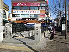地下鉄３号線キョンボックン(景福宮・Gyongbokgung・327)駅４番出口を出て、すぐ後ろを振り返り出口と反対方向へ進みます。