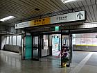 地下鉄２・９号線タンサン（堂山・Dangsan・237/913）駅４番出口を出ると専用通路が見えるので、そのまままっすぐ進む。