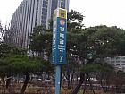 地下鉄３号線キョンボックン（景福宮・Gyeongbokgung・327）駅５番出口を出ます。（安国駅1番出口からは景福宮方面に行きます）