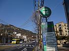 地下鉄３号線キョンボックン（景福宮・Gyeongbokgung・327）駅３番出口を出て、約１００ｍ直進。バス１０２０番または１７１１番に乗車し、ロッテアパート前で下車。