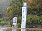博物館前で下車。約４０分。