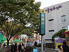 地下鉄４号線へファ（恵化・Hyehwa・420）駅４番出口を出て