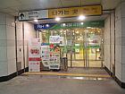 地下鉄５号線ソデムン（西大門・Seodaemun・532）駅５番６番出口の間に入口があります。