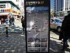 地下鉄１号線プサンヨッ（釜山駅）駅を下車し、７番出口から地上に上がり、１本目の路地を左に曲がる。