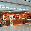 韓国伝統文化センター・体験館・工芸展示館（仁川国際空港）