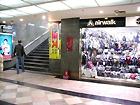 地下商店街を入ると、左側に階段が見えます。（カバン屋さんのすぐとなり）