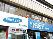 ＬＧビルの先にサムソン（Samsung）ビルが見えます。 