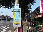 旧海雲台駅前から市内バス（39、63、100、100-1、141）に乗り、「송정1단지주공（松亭１団地住公／ソンジョンイルタンチジュゴン）」で下車。（12～13個の停留所有り。約20分。）